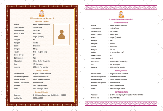 english biodata maker hero image