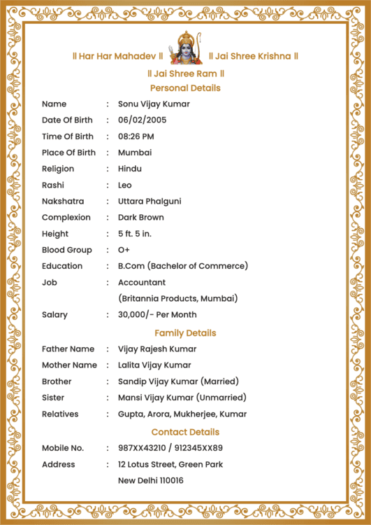 Traditional bio data for marriage format with a golden border and a spiritual Lord Ram icon above the details.
