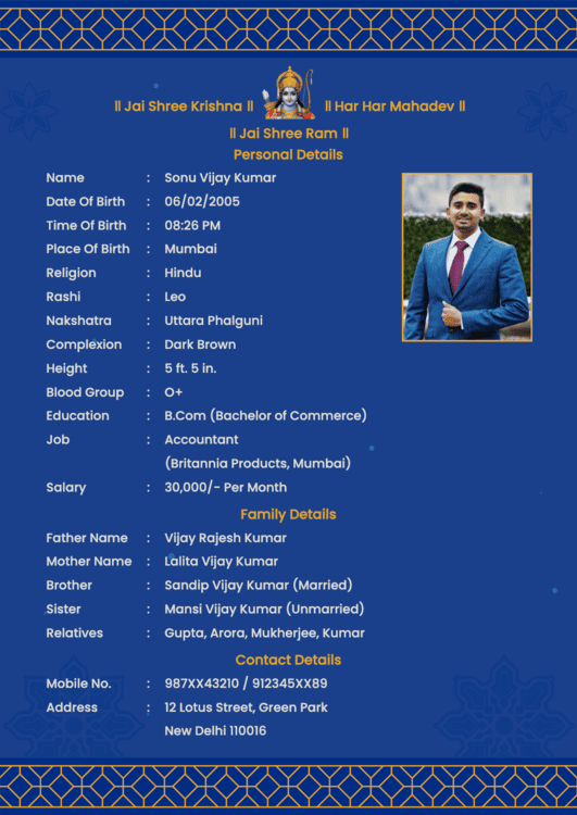 Marriage biodata format for a boy with a Shri Ram icon on top and neatly arranged personal details.
